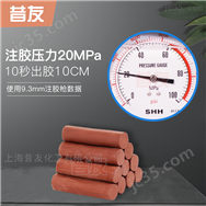 高溫蒸汽堵漏用膠棒 帶壓堵漏密封注劑