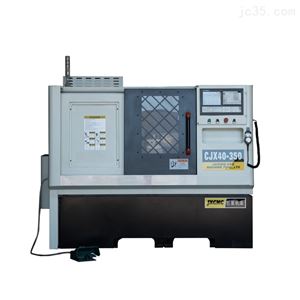 CJX40-350全自動(dòng)精密數(shù)控車(chē)床